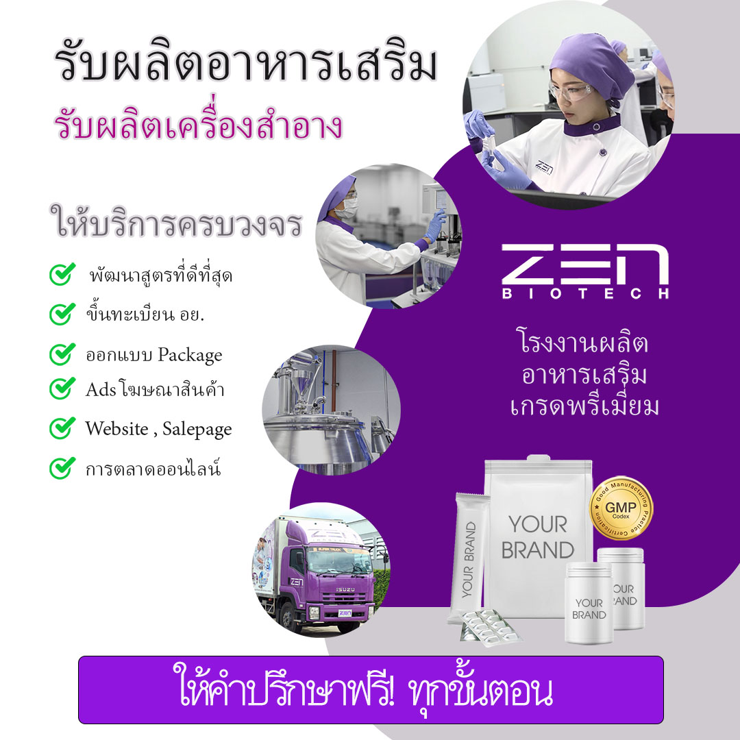 contrack_zenbiotech_5